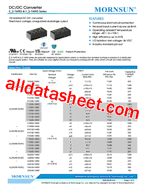 E1512S-1WR3型号图片