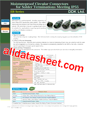 EBSP2116FYG-D型号图片