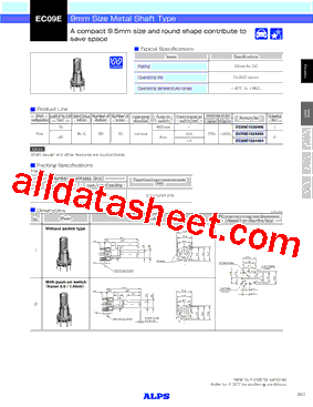 EC09E_15型号图片