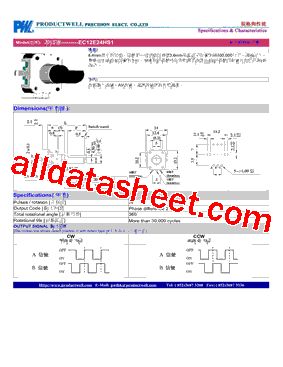 EC12E24HS1型号图片