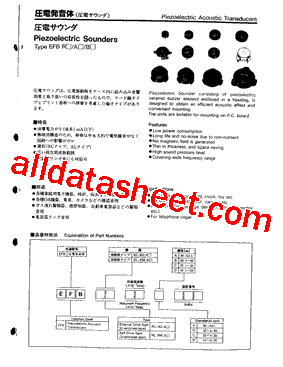 EFBAA14D001型号图片