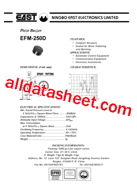 EFM-250D型号图片