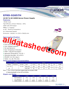 EFRD-S2657H型号图片