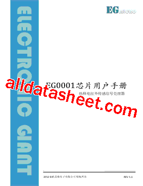 EG0001型号图片