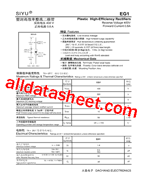 EG1_15型号图片