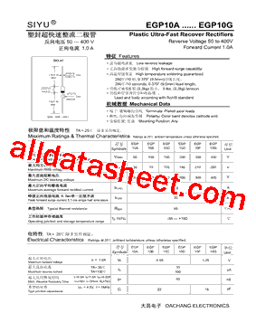 EGP10A型号图片