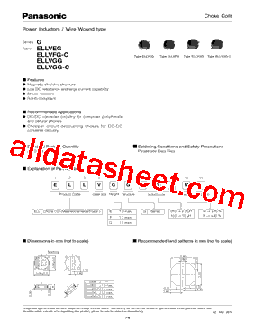 ELL-VEG470M型号图片