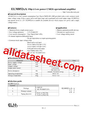 ELM852型号图片
