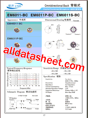 EM6011S-BC型号图片