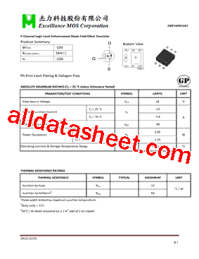 EMF16P01VAT型号图片