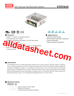 ERDN40型号图片