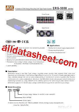 ERG-5000H型号图片