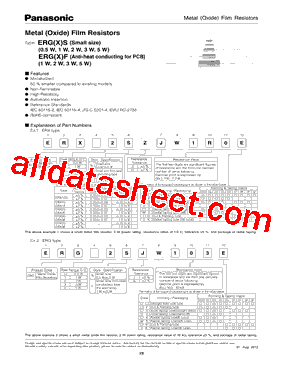 ERGX3FSE型号图片