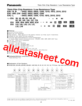 ERJ12RSGR010X型号图片