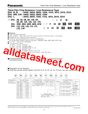 ERJ8RSFR22U型号图片