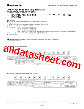 ERJP03F222V型号图片