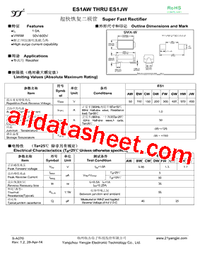 ES1CW型号图片