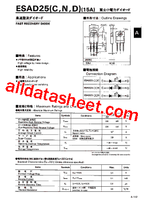 ESAD25C型号图片
