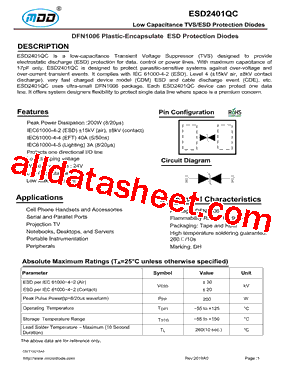 ESD2401QC型号图片