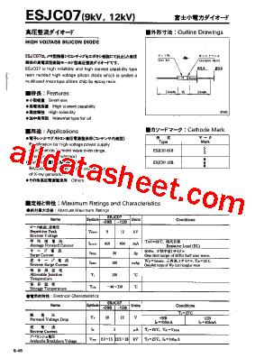 ESJC07型号图片