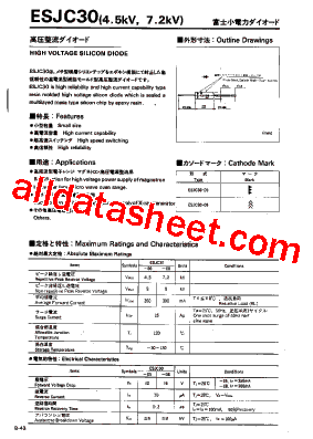 ESJC30型号图片