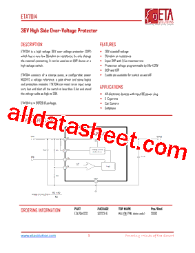 ETA7014S2G型号图片