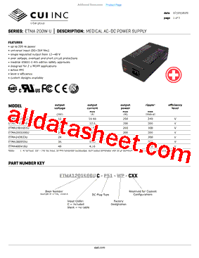 ETMA200WU型号图片