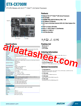 ETX-CX700M型号图片