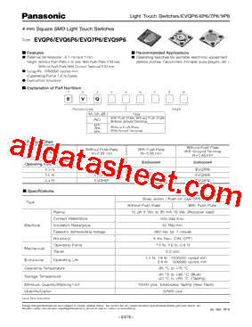 EVQ6P6型号图片