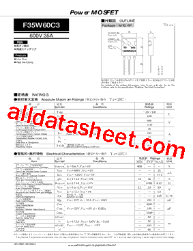 F35W60C3型号图片