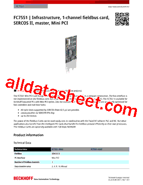 FC7551型号图片