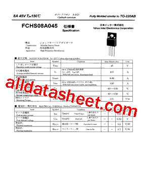 FCHS08A045_15型号图片