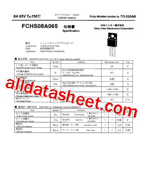 FCHS08A065_15型号图片