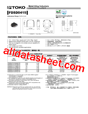 FDSD0415-H-3R3M型号图片