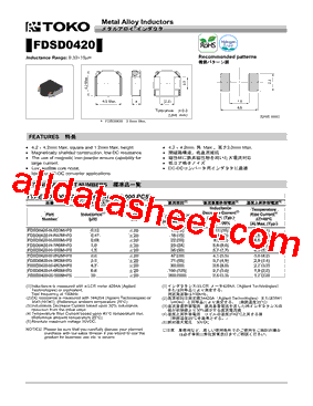 FDSD0420-H-R33M型号图片