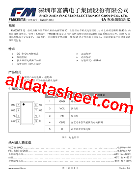 FM03BTS型号图片