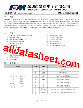 FM06MTD型号图片