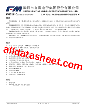 FM3211C型号图片