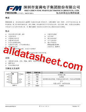 FM3322B型号图片