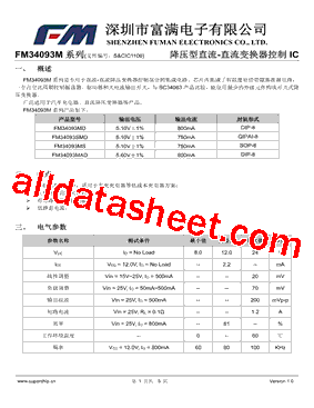 FM34093MS型号图片