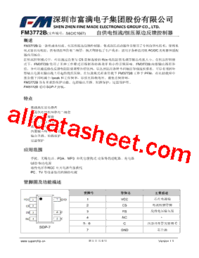FM3772B型号图片
