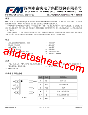 FM3773DS型号图片