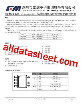 FM3776A型号图片