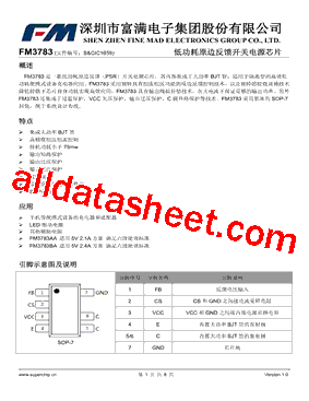 FM3783BA型号图片