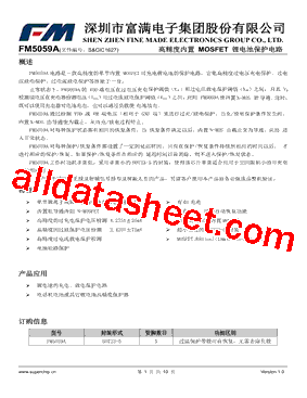 FM5059A型号图片