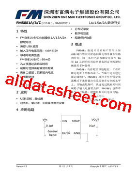 FM5881B型号图片