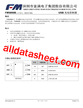 FM5888B型号图片