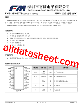 FM6122S-63TB型号图片