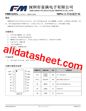 FM6123CL型号图片