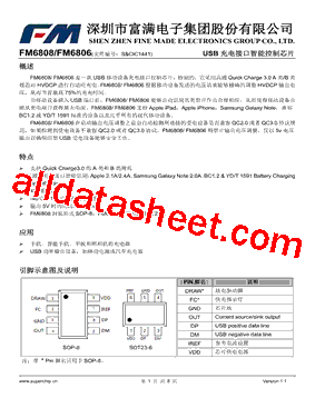 FM6806A型号图片